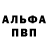 Героин белый Baton 1316