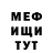 АМФЕТАМИН 97% Maik 167