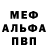 АМФЕТАМИН Розовый sommorock