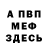 АМФЕТАМИН VHQ Goatism