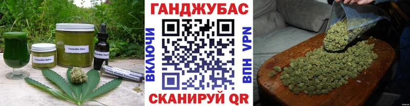 Canna-Cookies конопля Коряжма