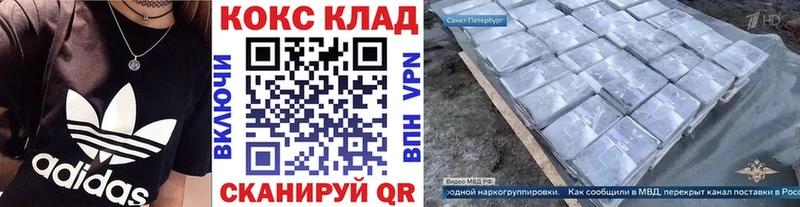 Купить  Коряжма  КОКАИН 99% 