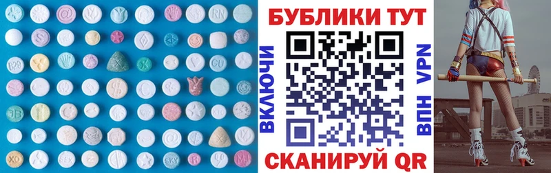 Экстази 280 MDMA  Купить где  Коряжма 