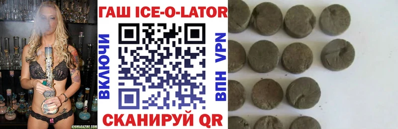 Купить где  Коряжма  ГАШИШ гарик 