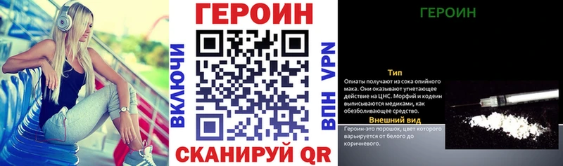 Купить где  Коряжма  ГЕРОИН Heroin 