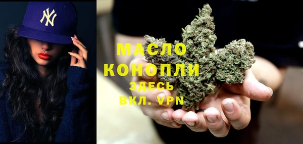 эйфоретик Волосово