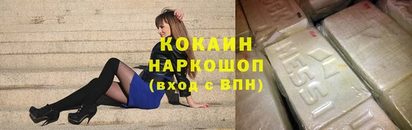 прущая мука Володарск