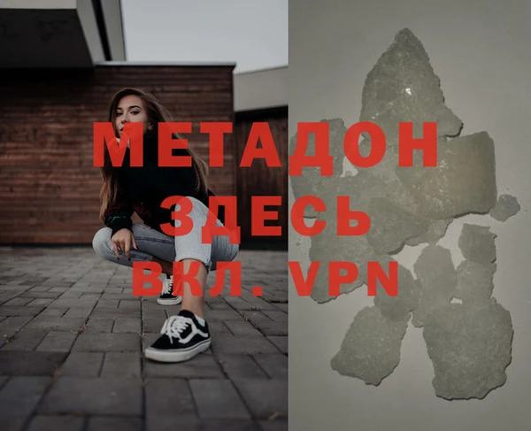 эйфоретик Волосово
