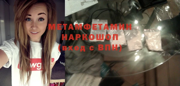 эйфоретик Волосово
