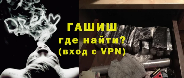 эйфоретик Волосово