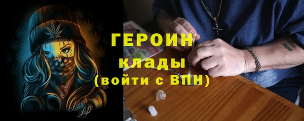 мескалин Волоколамск