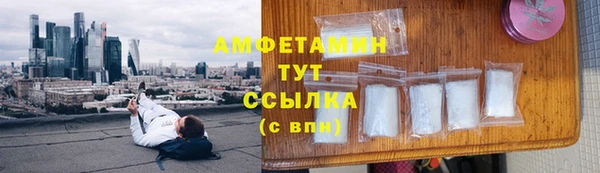 мескалин Волоколамск