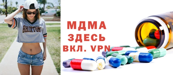 прущая мука Володарск