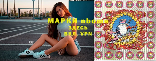 прущая мука Володарск