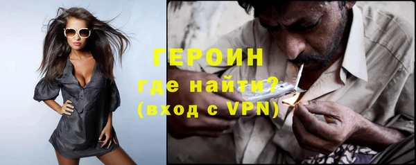 эйфоретик Волосово