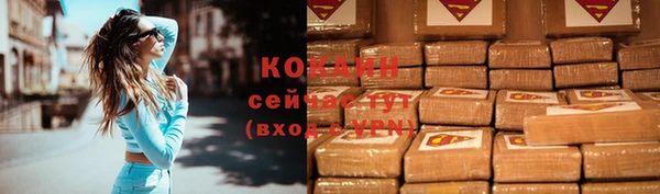 эйфоретик Волосово