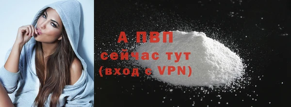 эйфоретик Волосово