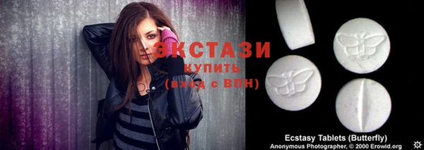мескалин Волоколамск