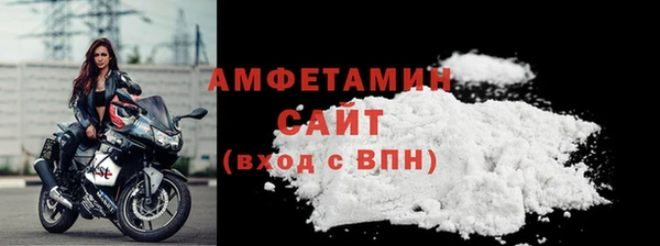 эйфоретик Волосово