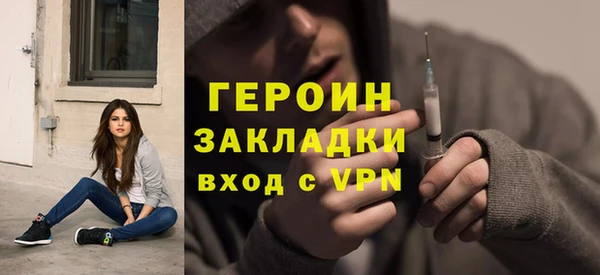 мескалин Волоколамск