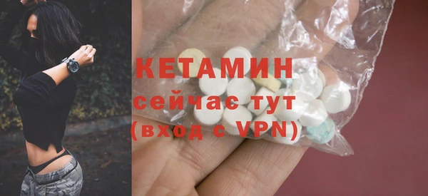 мескалин Волоколамск