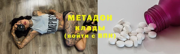 эйфоретик Волосово