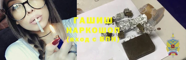 мескалин Волоколамск