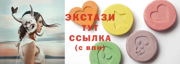 мескалин Волоколамск