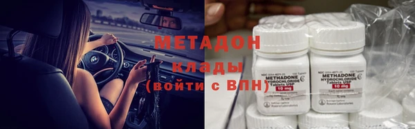 эйфоретик Волосово