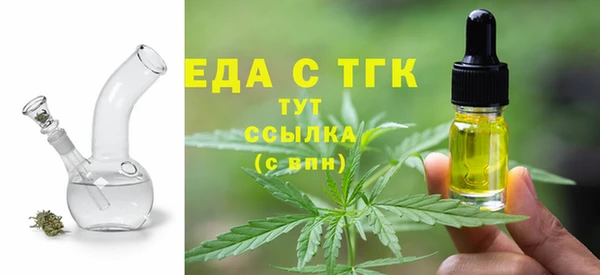 мескалин Волоколамск