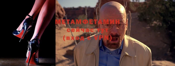 прущая мука Володарск