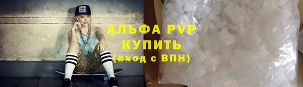 мескалин Волоколамск