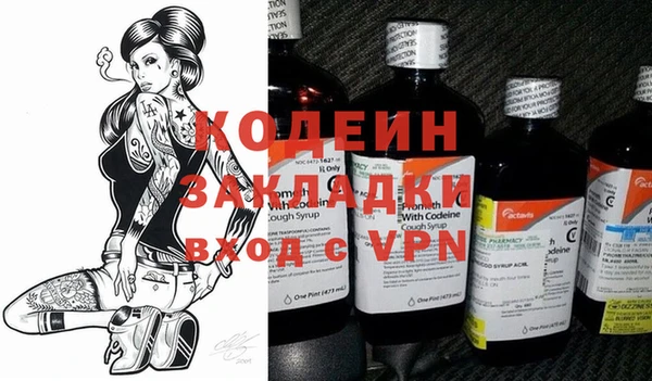 эйфоретик Волосово