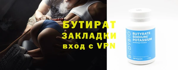 эйфоретик Волосово