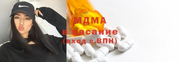 эйфоретик Волосово