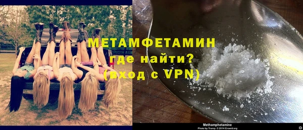 мескалин Волоколамск