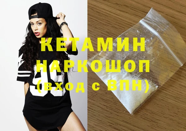 прущая мука Володарск