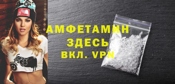 мескалин Волоколамск
