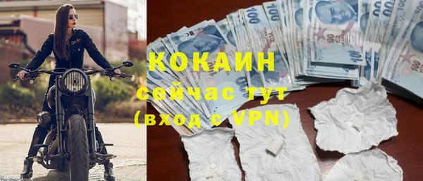 прущая мука Володарск