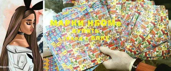 прущая мука Володарск