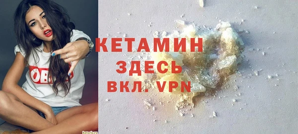 эйфоретик Волосово