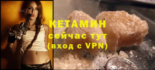 прущая мука Володарск