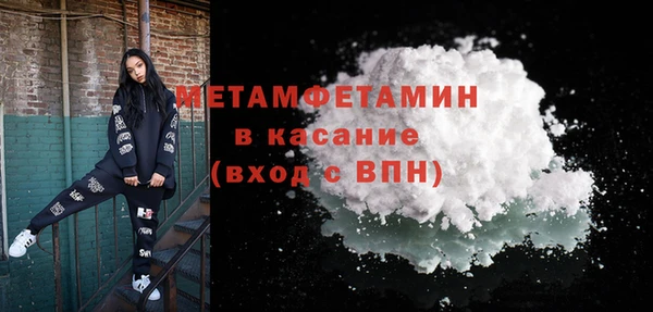 эйфоретик Волосово