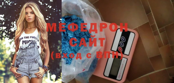 прущая мука Володарск