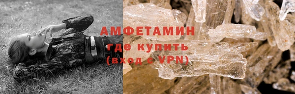эйфоретик Волосово