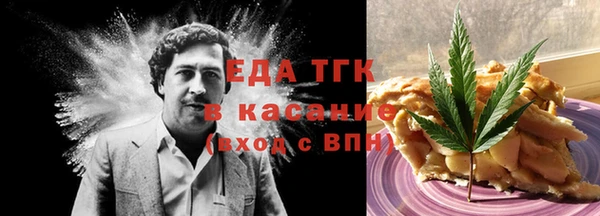 мескалин Волоколамск