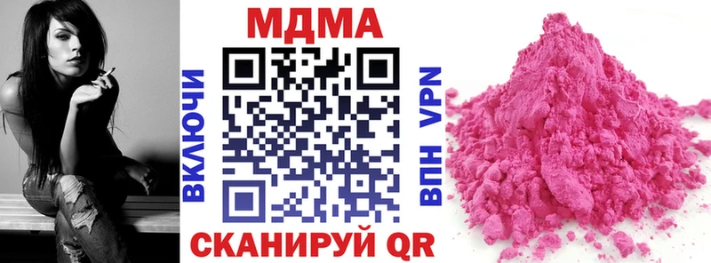 Купить где  Коряжма  МДМА кристаллы 