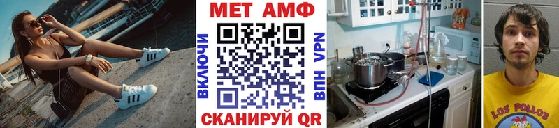 Купить где  Коряжма  Первитин мет 