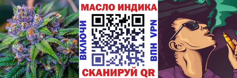 Дистиллят ТГК вейп  Купить закладки  Коряжма 